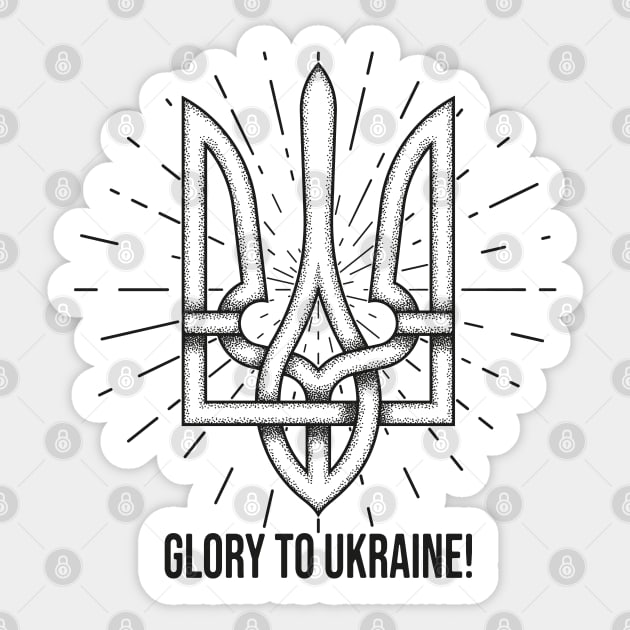 Emblem of Ukraine. Sticker by Alex Birch